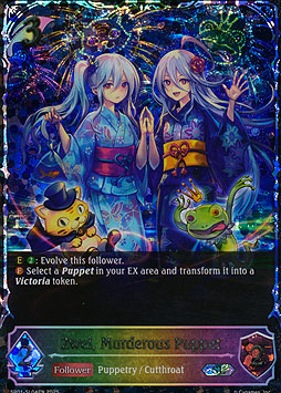 Zwei, Murderous Puppet