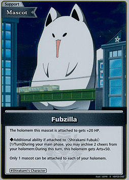 Fubzilla