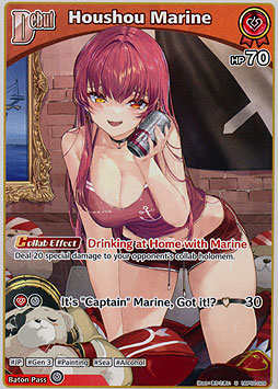 Houshou Marine