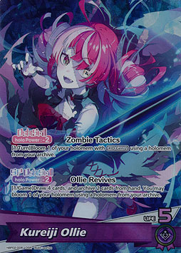 Kureiji Ollie
