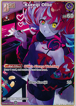 Kureiji Ollie