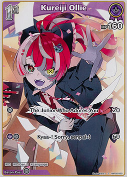 Kureiji Ollie