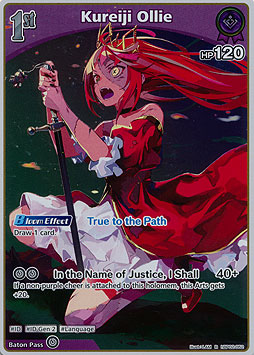 Kureiji Ollie