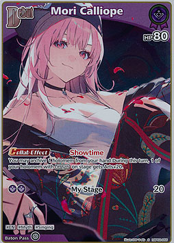 Mori Calliope