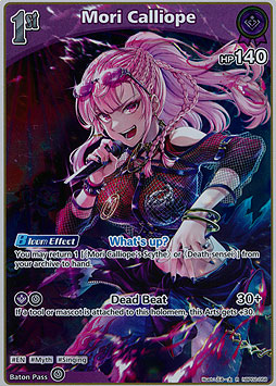 Mori Calliope