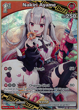 Nakiri Ayame
