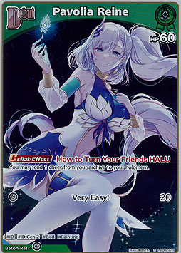 Pavolia Reine