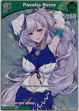 Pavolia Reine