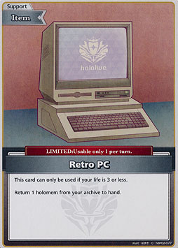 Retro PC