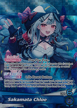 Sakamata Chloe