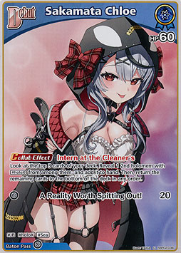 Sakamata Chloe