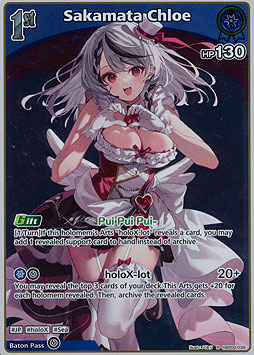 Sakamata Chloe