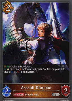 Assault Dragoon