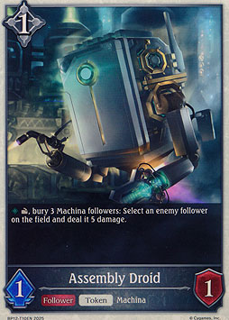 Assembly Droid