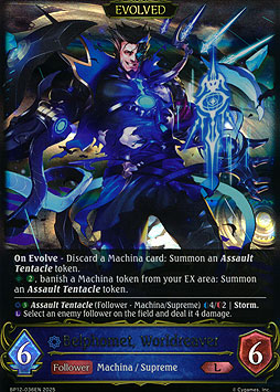 Belphomet, Worldreaver (Evolved)