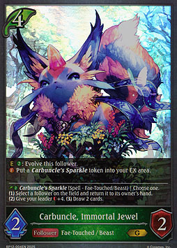 Carbuncle, Immortal Jewel