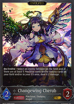Changewing Cherub (Evolved)