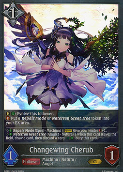 Changewing Cherub