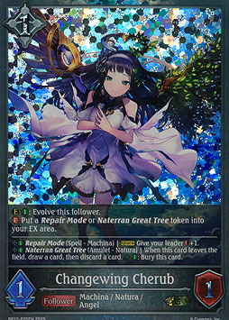 Changewing Cherub