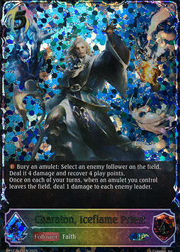 Charaton, Iceflame Priest