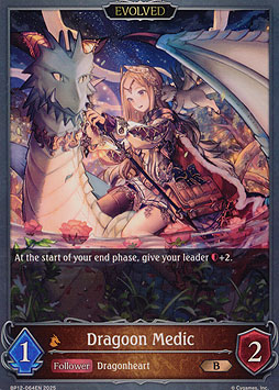 Dragoon Medic (Evolved)