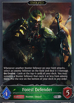 Forest Defender (Evolved)