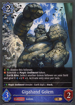 Gigahand Golem
