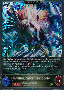 Gullias, Silverbeast Lord (Evolved)