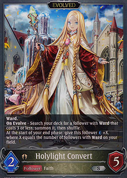 Holylight Convert (Evolved)