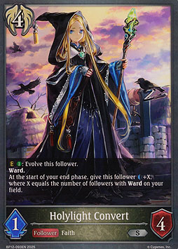Holylight Convert