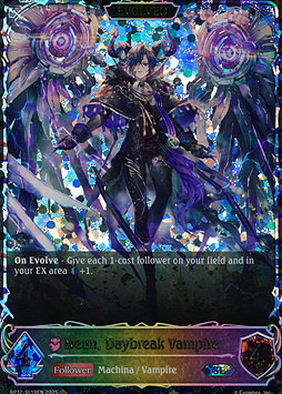 Neun, Daybreak Vampire (Evolved)