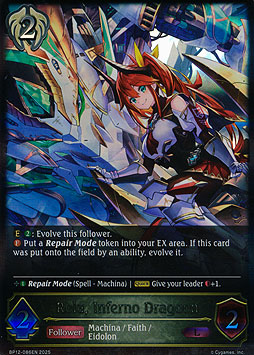 Rola, Inferno Dragoon