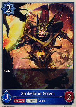 Strikeform Golem