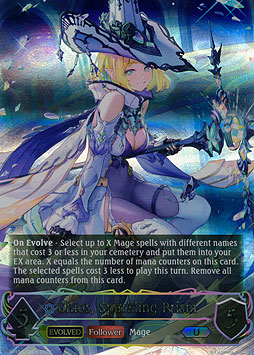 Ghios, Sparkling Prism (Evolved)