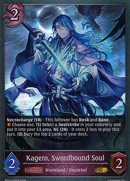 Kagero, Swordbound Soul