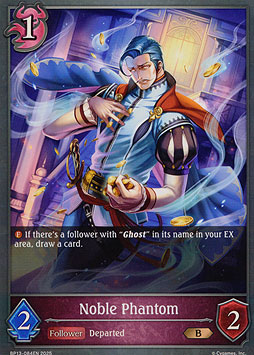 Noble Phantom