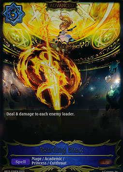 Rending Blast
