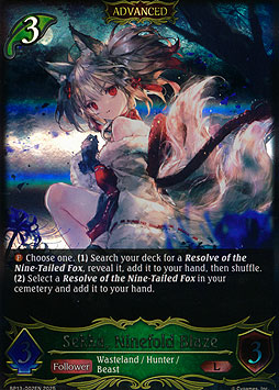 Sekka, Ninefold Blaze