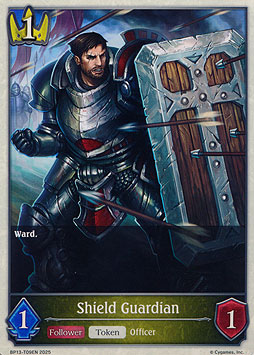Shield Guardian