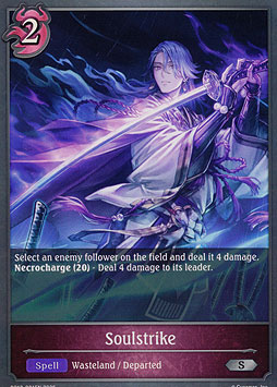 Soulstrike