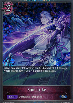 Soulstrike