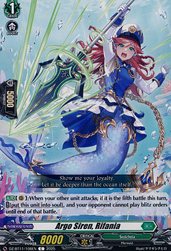 Argo Siren, Rifania