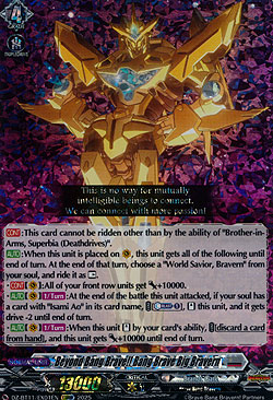 Beyond Bang Brave!! Bang Brave Big Bravern