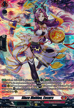 Blaze Maiden, Eesure