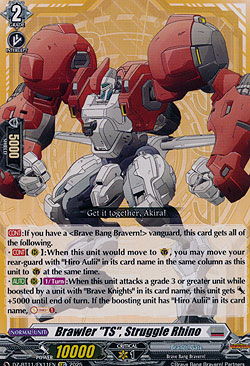Brawler TS, Struggle Rhino