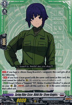 Caring Older Sister, Hibiki Rio (Brave Knights)
