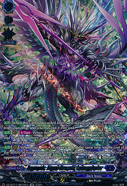 Demonic Jewel Dragon, Lavenajader