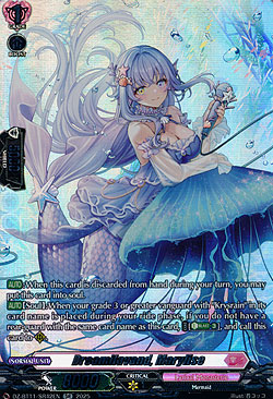 Dreamilavand, Marylise