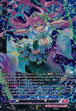 Emphatic Rhyme, Armelle