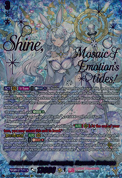 Fated One of Ever-changing, Krysrain Cadenza